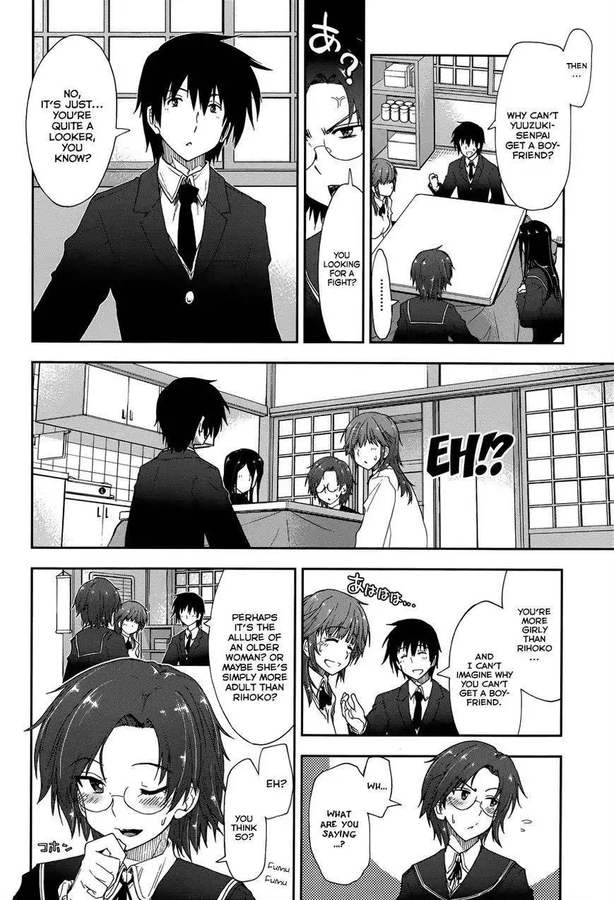 Amagami - Love Goes On! Chapter 7 13